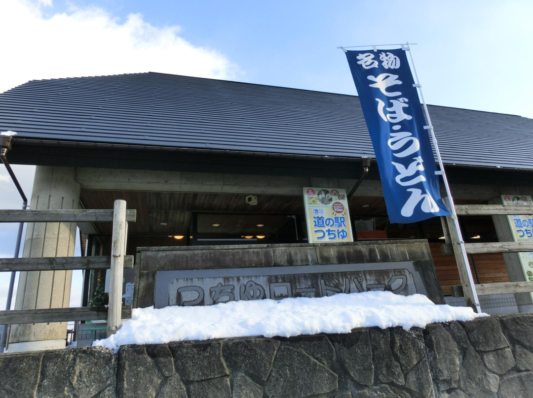 Tsuchiyu Tsuchiyu Road Park Michi-no-Eki-福岛市必去景点