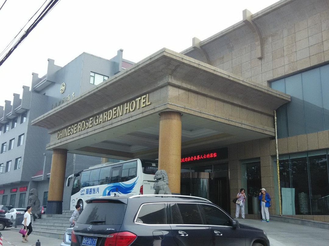 焦作月季花园酒店主图