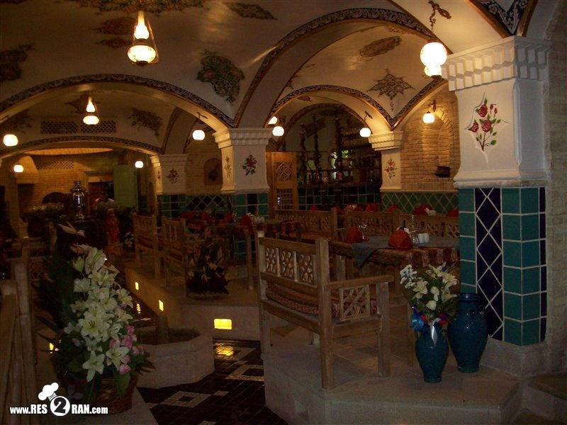 Kateh Mas Traditional Restaurant