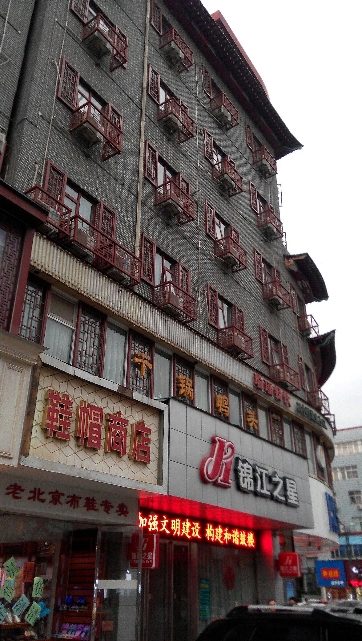 开封锦江之星鼓楼店-客卧