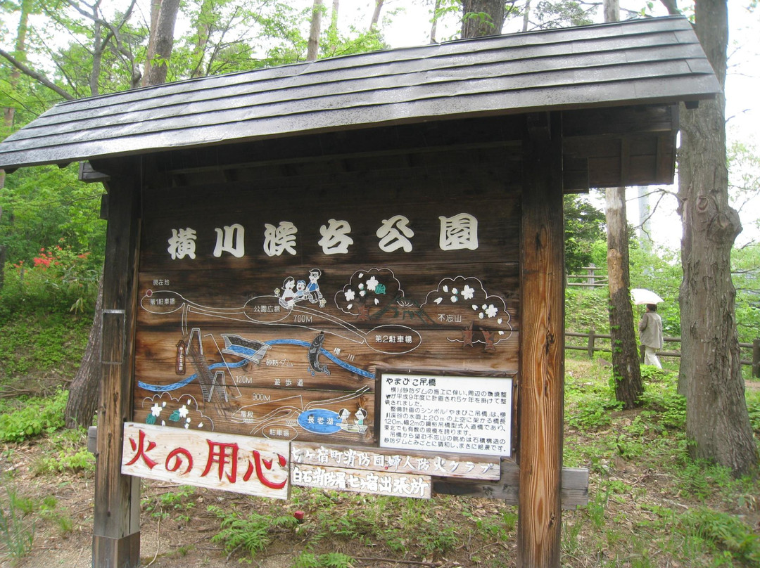 Yamabiko Tsuribashi-七宿町必去景点