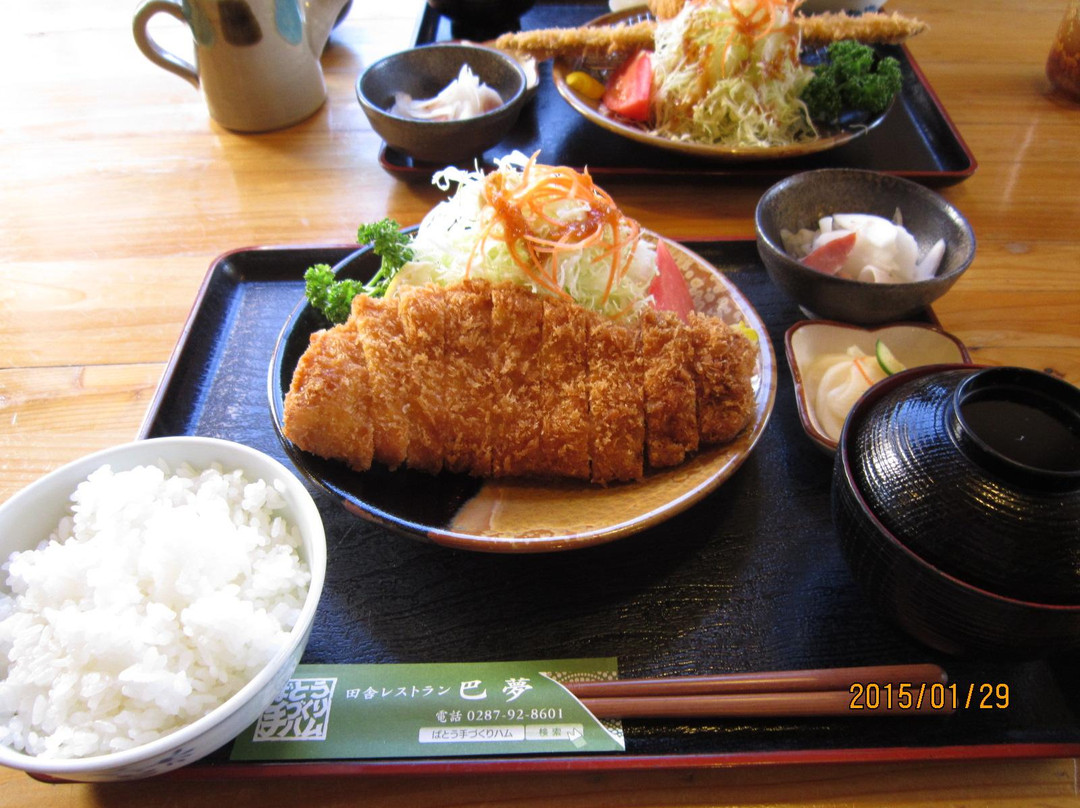 那珂川町餐馆和美食-Hamu