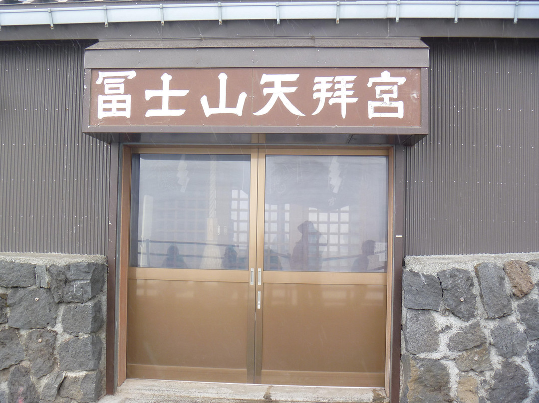 Mt. Fuji Tenpaigu-富士吉田市必去景点