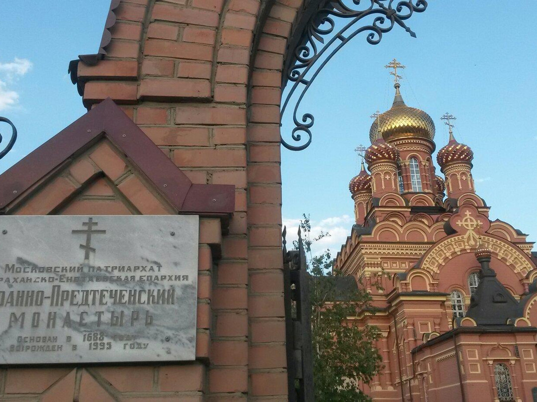 St. John the Baptist Monastery-阿斯特拉罕必去景点
