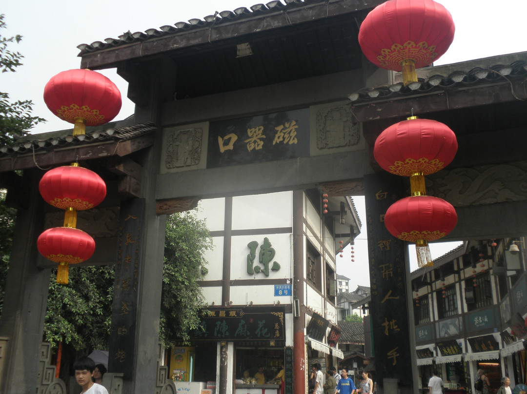磁器口古镇景点图片