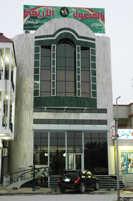 Four Seasons Center-Benghazi必去景点