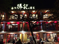 Gallery 3