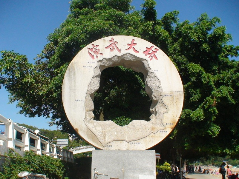 演武大桥景点图片