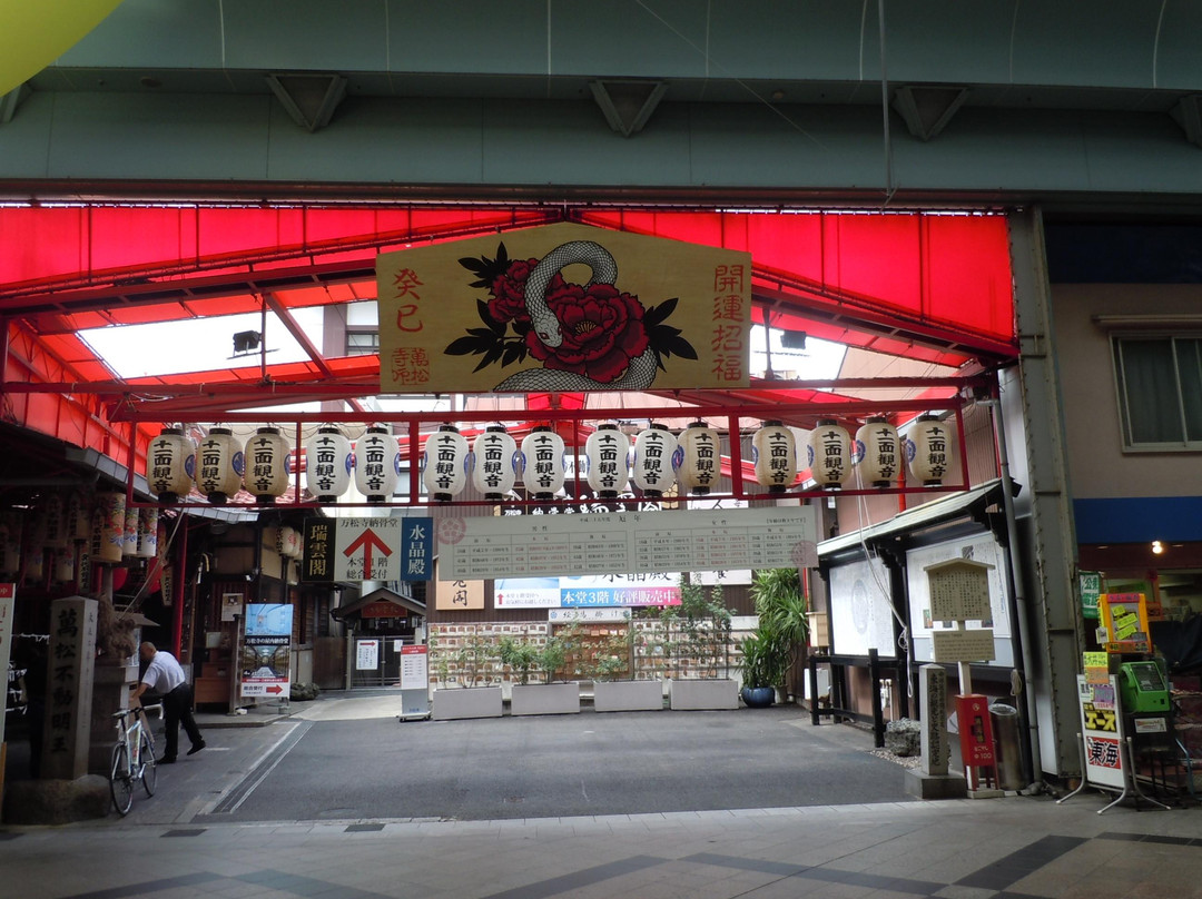 Bansho-ji Temple-Osu必去景点