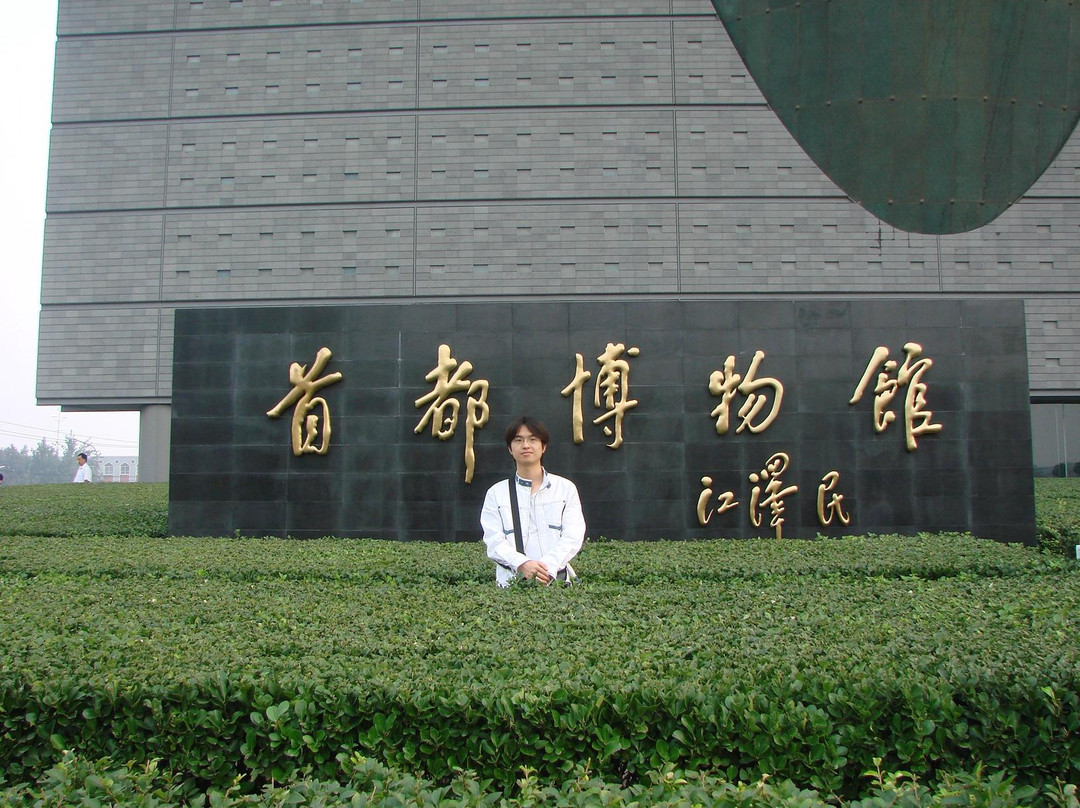 北京首都博物馆-北京市必去景点