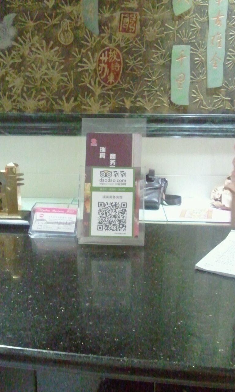 武汉怡莱青山红钢城酒店-官方