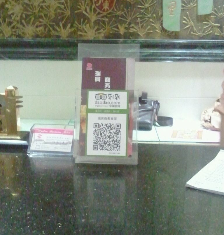 武汉怡莱青山红钢城酒店主图