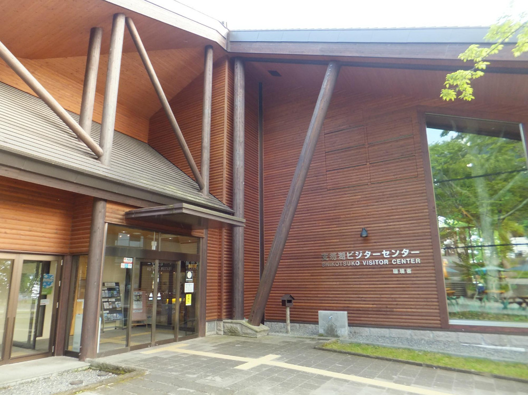 Shikotsuko Visitor Center-千岁市必去景点