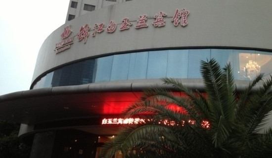 上海五角场丽芮酒店主图