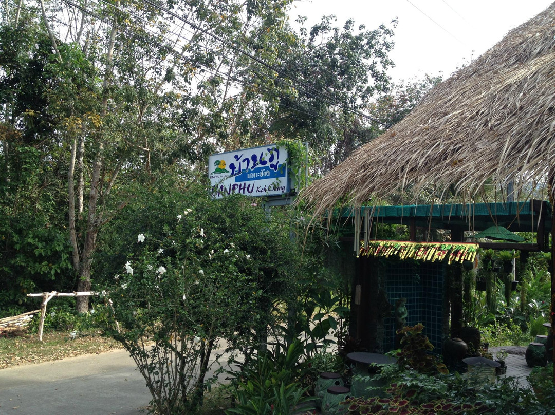 班蒲度假村主图