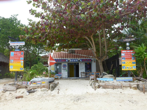 Leisure Dive Center-大皮皮岛必去景点
