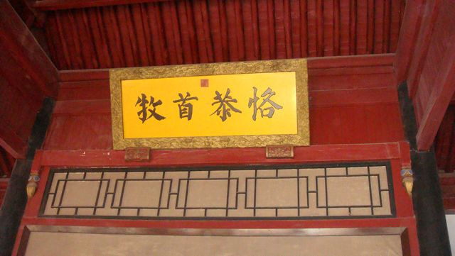 直隶总督署-保定市必去景点