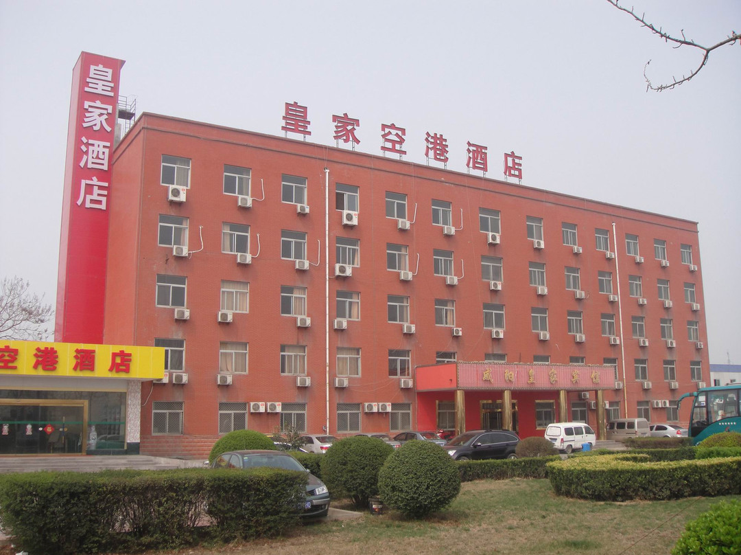 皇家空港酒店主图