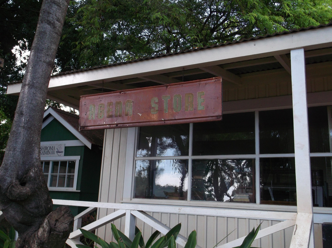 种植园村落-维帕胡必去景点