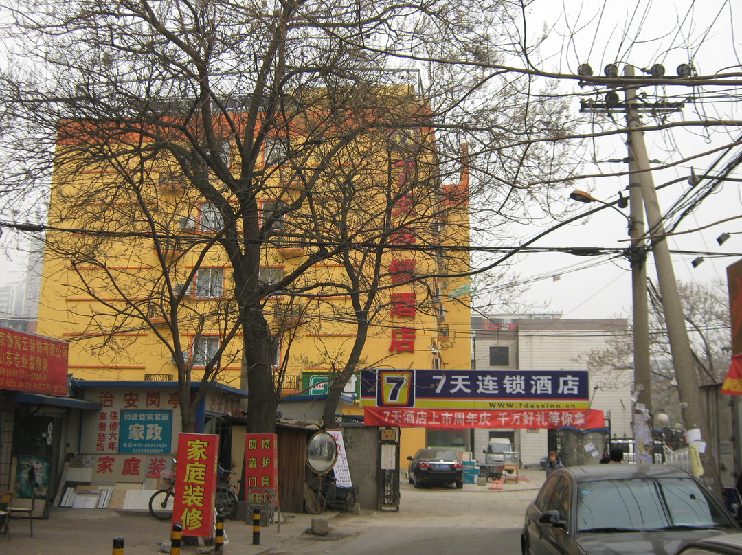 7天北京蓟门桥店主图