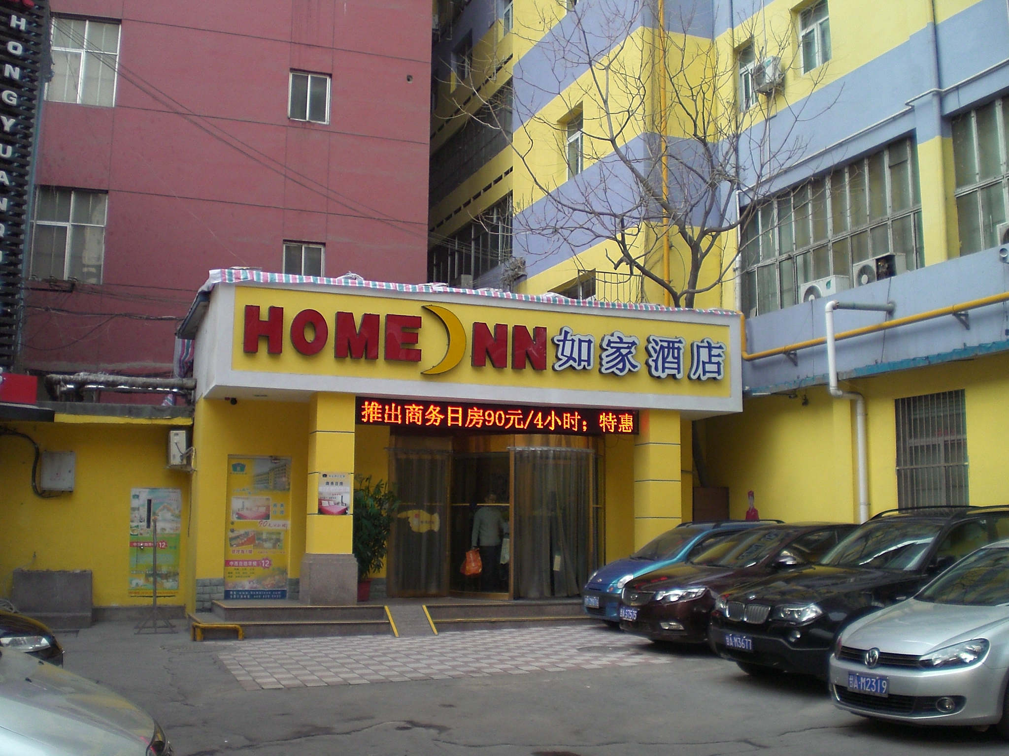 兰州如家永昌路店-客卧