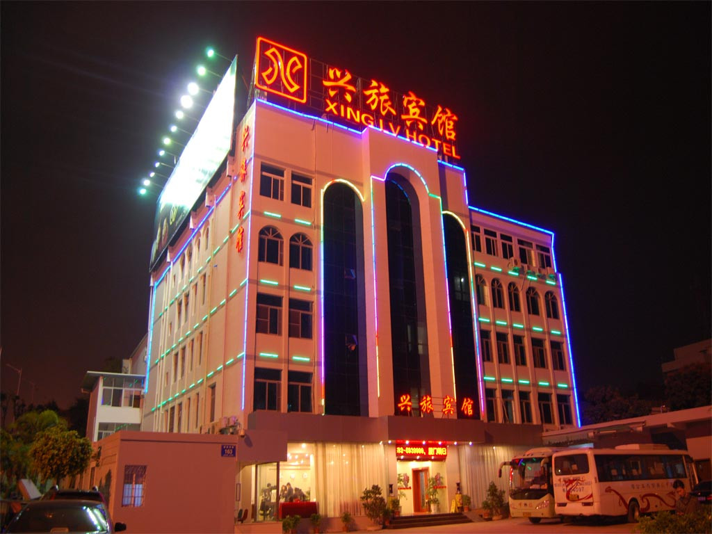 青皮树厦门思明区会展中心火车站莲前西路酒店主图