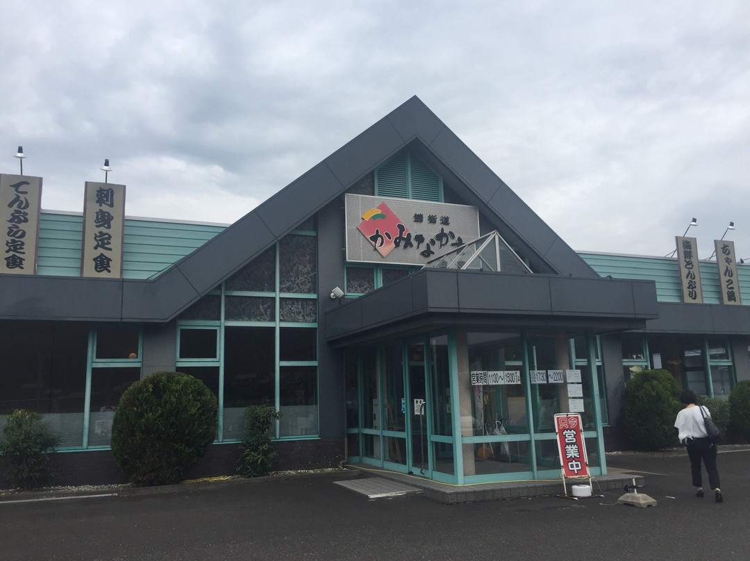若狭食堂 かみなか亭