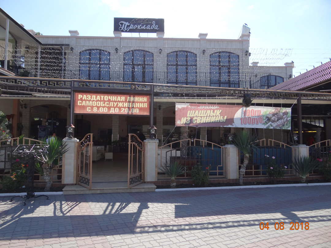 Prokhlada Cafe