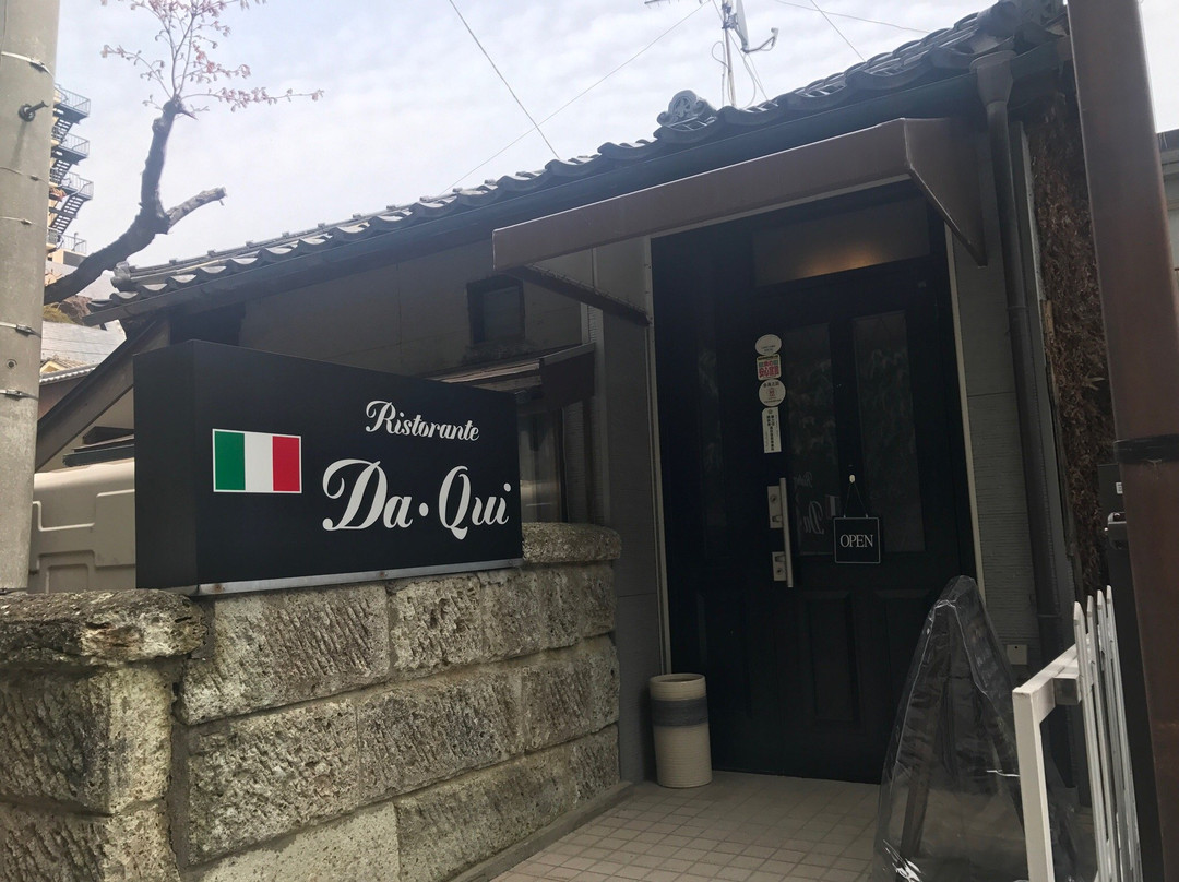 Ristorante e Bar Da・Qui