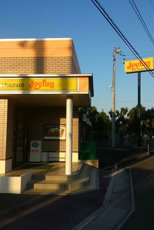 爱南町餐馆和美食-Joyfull