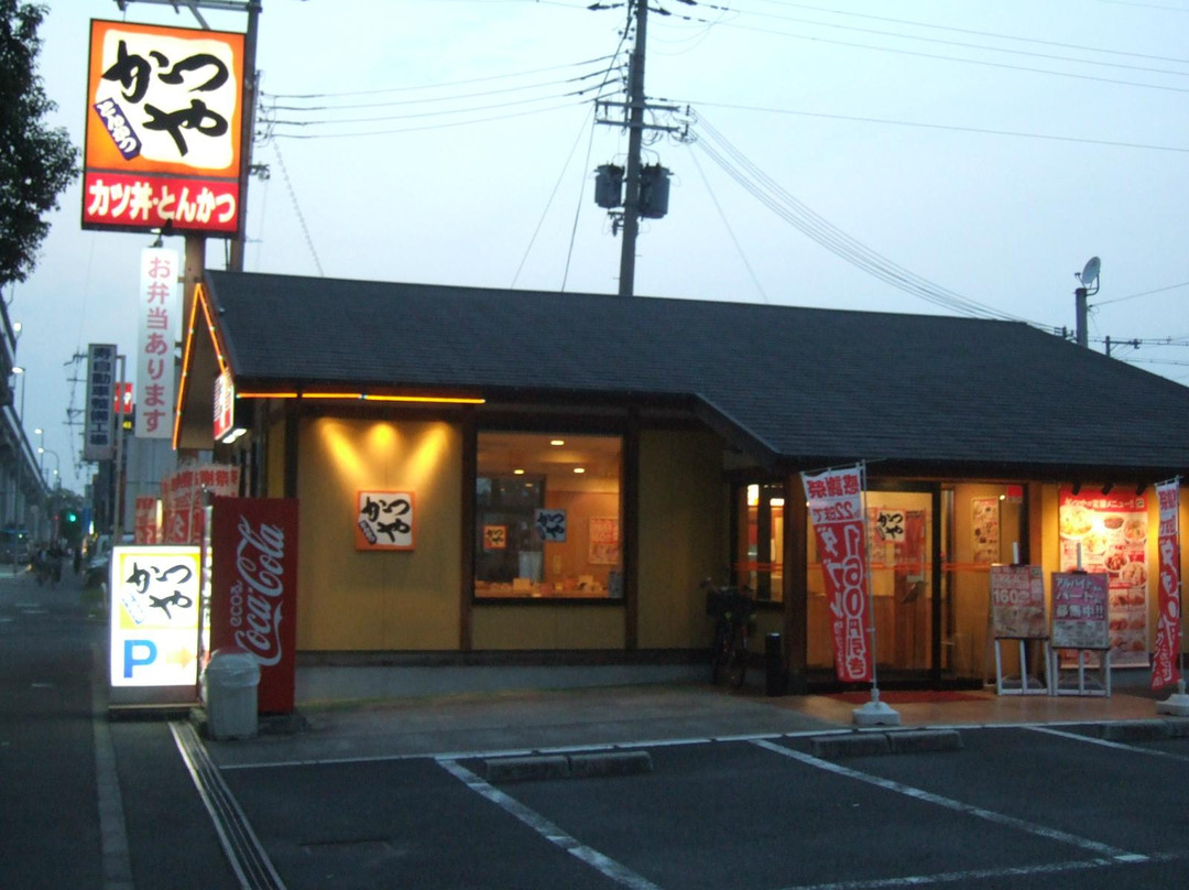 かつや 東大阪中央大通店