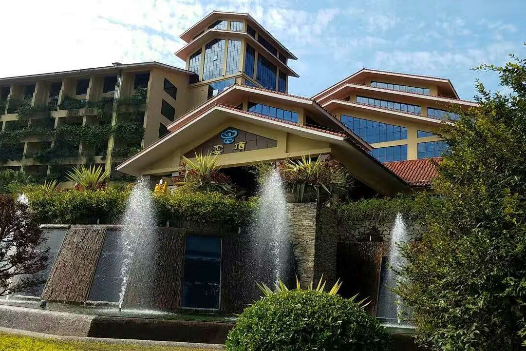 南昆山云顶温泉度假村