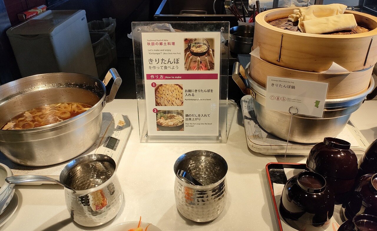 秋田全日空皇冠假日酒店-餐饮