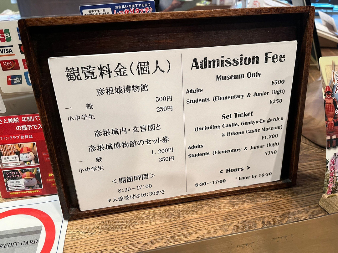 Hikone Castle Museum-彦根市必去景点