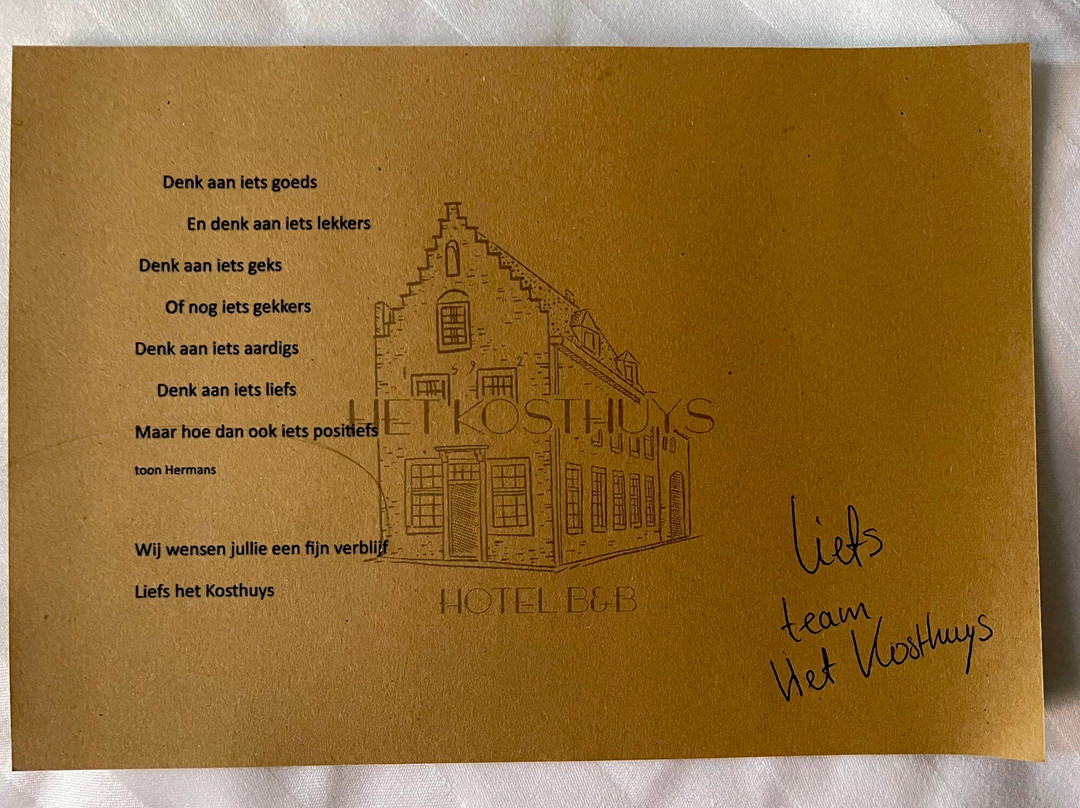 来吧酒店！主图