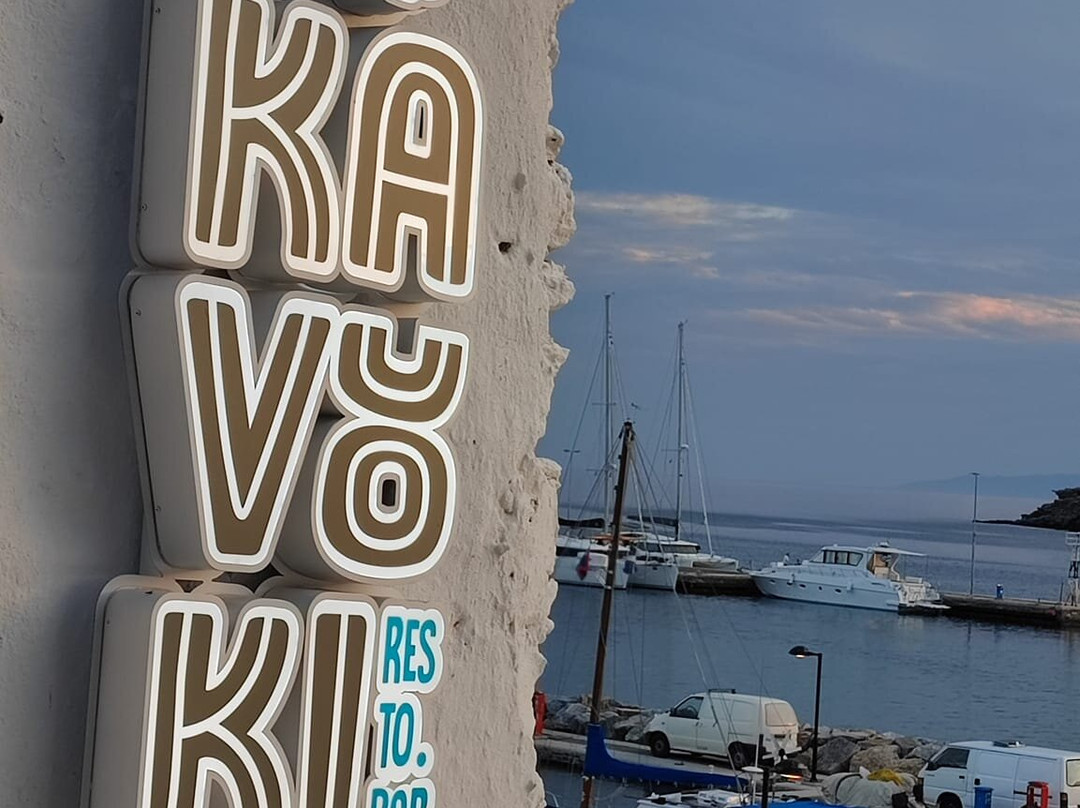 Kavouki Resto Bar Andros