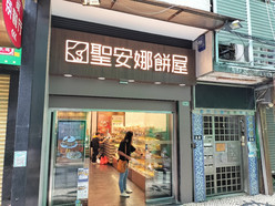 Gallery 2