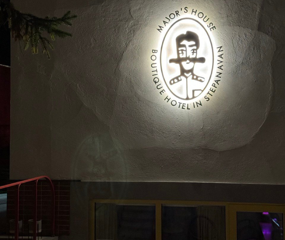 Major's House Hotel and Restaurant主图