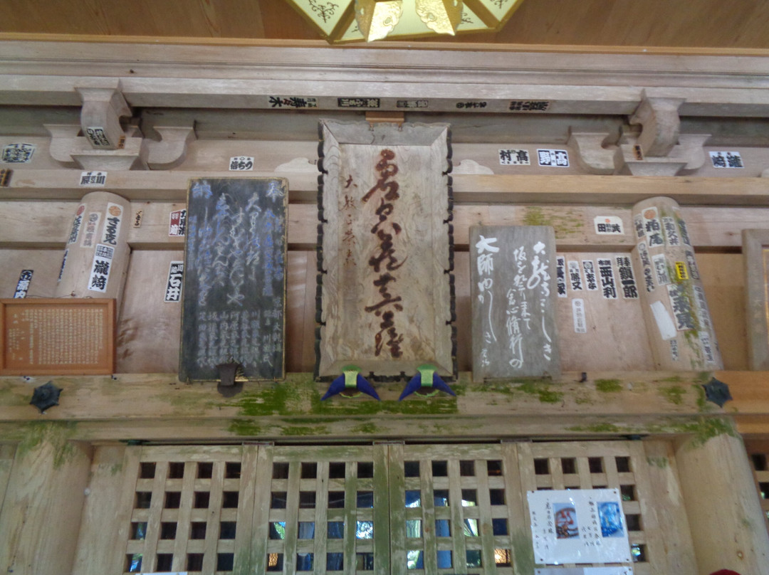 Tairyuji Temple-阿南市必去景点