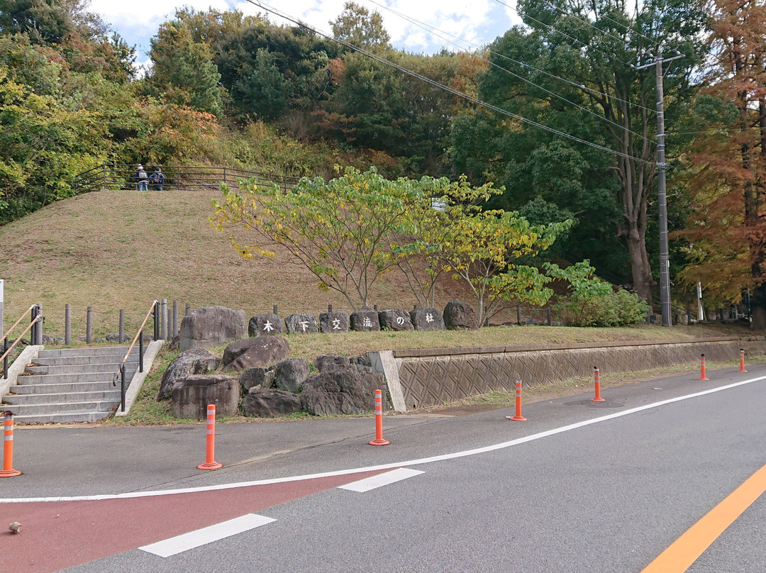 Kioroshimanyo Park-印西市必去景点
