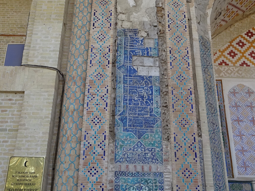 Bolo Hauz Mosque-布哈拉必去景点
