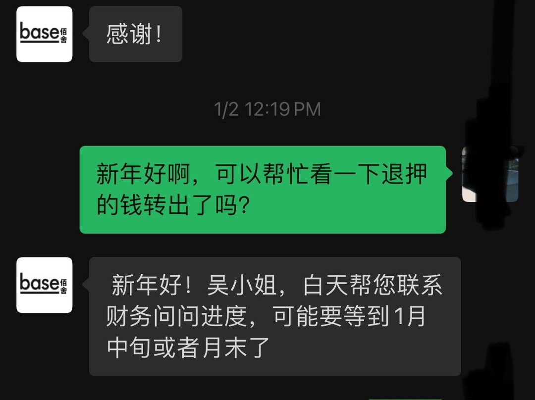 baseLIVING服务式公寓(上海复兴路店)主图