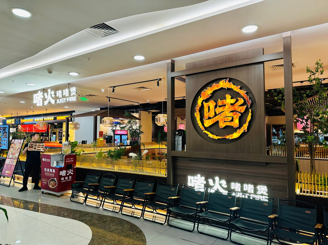 茂业百货(华强北路)-深圳市必去景点