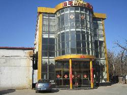 锦江之星风尚酒店(北京首都机场新国展店)主图