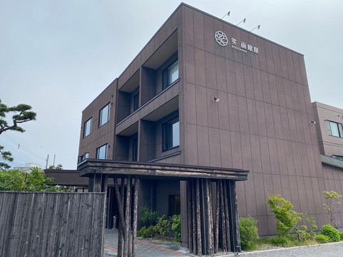 汤之川温泉笑函馆屋旅馆主图