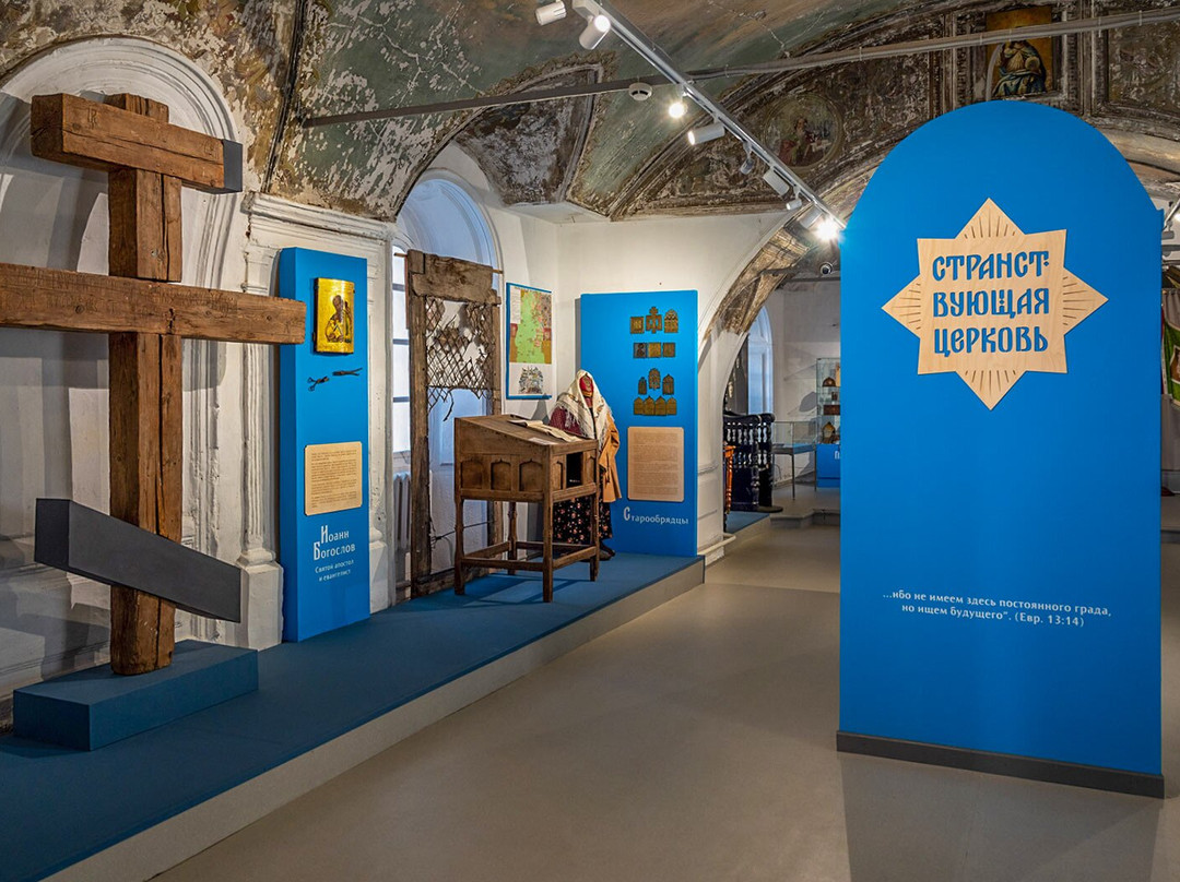 Cherdyn Museum of Local History Named After A. S. Pushkin-Cherdyn必去景点