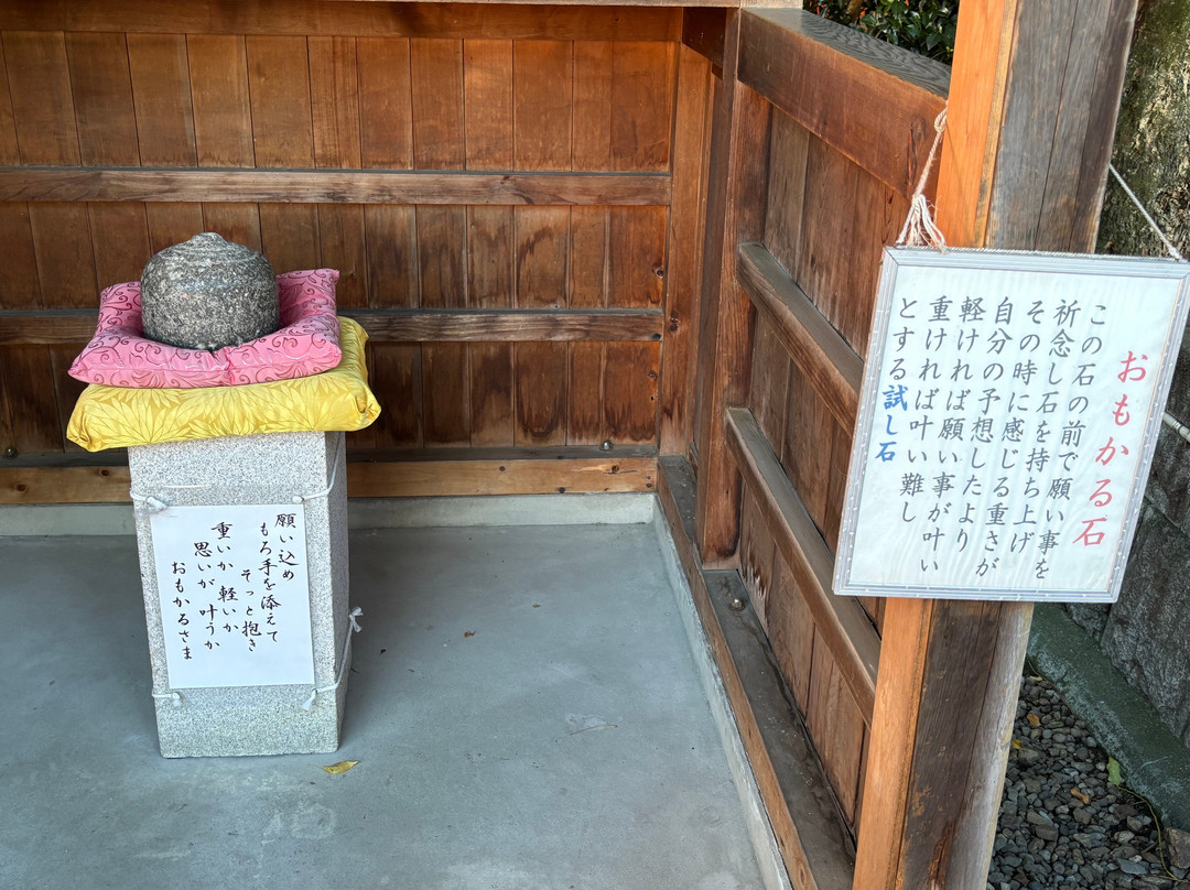 Kogane Shrine-岐阜市必去景点