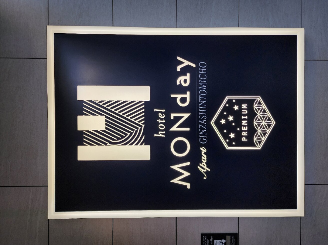 MONday Apart Premium Ginza Shintomicho主图