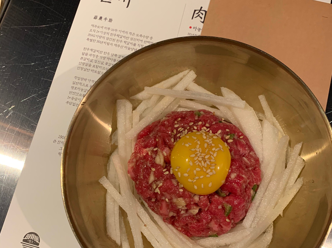 명호마농갈비