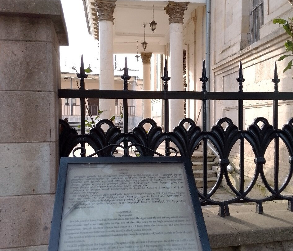 Great Synagogue-库塔伊西必去景点